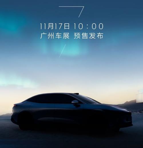 成都青羊区启集博企业管理咨询极氪汽车发布智能汽车全域AI，比亚迪的未来服务提升用户体验